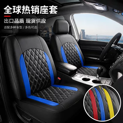 All-season universal car seat covers, Universal seat cover