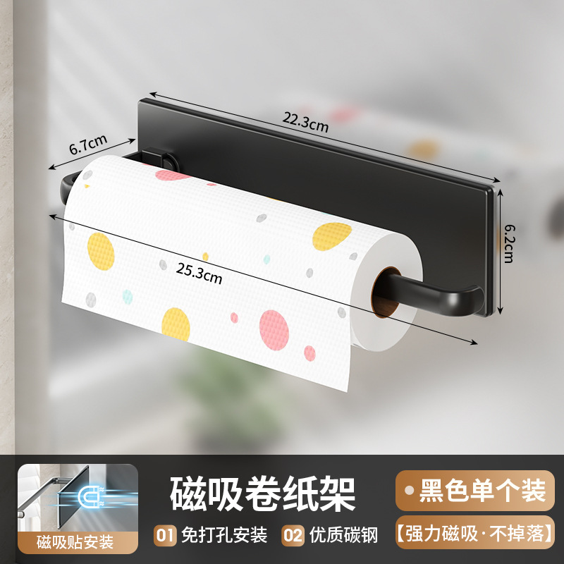Estante de almacenamiento de absorción magnética transfronteriza de refrigerador cocina sin perforación estante de condimentos horno lavadora estante de almacenamiento lateral