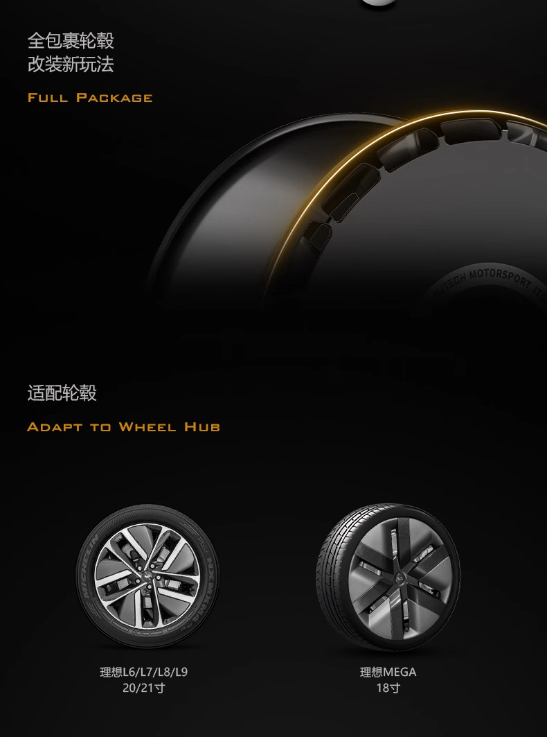 Ideal L6/L7/L8/L9/One/Mega All-inclusive Wheel Hub Cover Protective Cover 18-inch/20-inch/21-inch Tire Cover