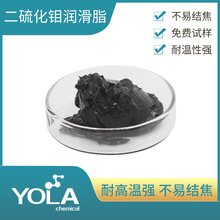 特价高温300度二硫化钼润滑脂 轴承润滑脂 通用高温脂 5KG 包邮