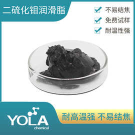 特价高温300度二硫化钼润滑脂 轴承润滑脂 通用高温脂 5KG 包邮