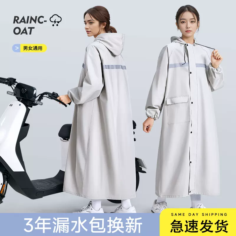 雨衣女款长款全身防暴雨连体成人外穿一体式电动车男女户外骑行