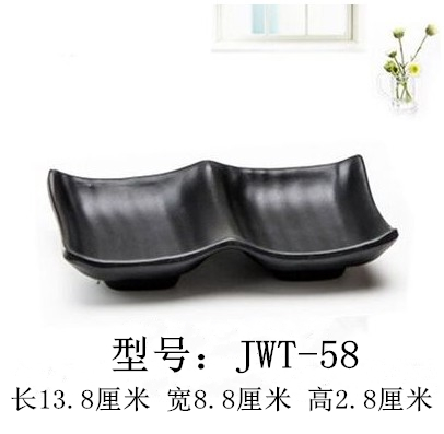 JWT—58