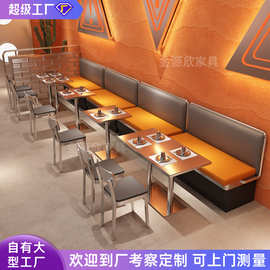 工业风烤肉店火锅店不锈钢桌椅电磁炉一体火锅桌茶楼卡座餐厅桌椅