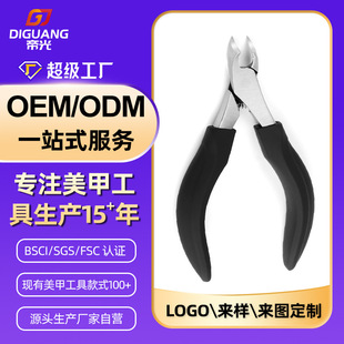 Custom high chrome steel chick nose pliers stainless steel nail clippers inlay nail suit plus LOGO pedicure nail groove pliers nail art processing