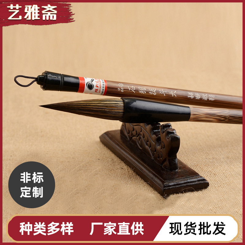 琪轩文房 善琏湖笔石獾提斗毛笔草书国画山水推荐用笔包邮