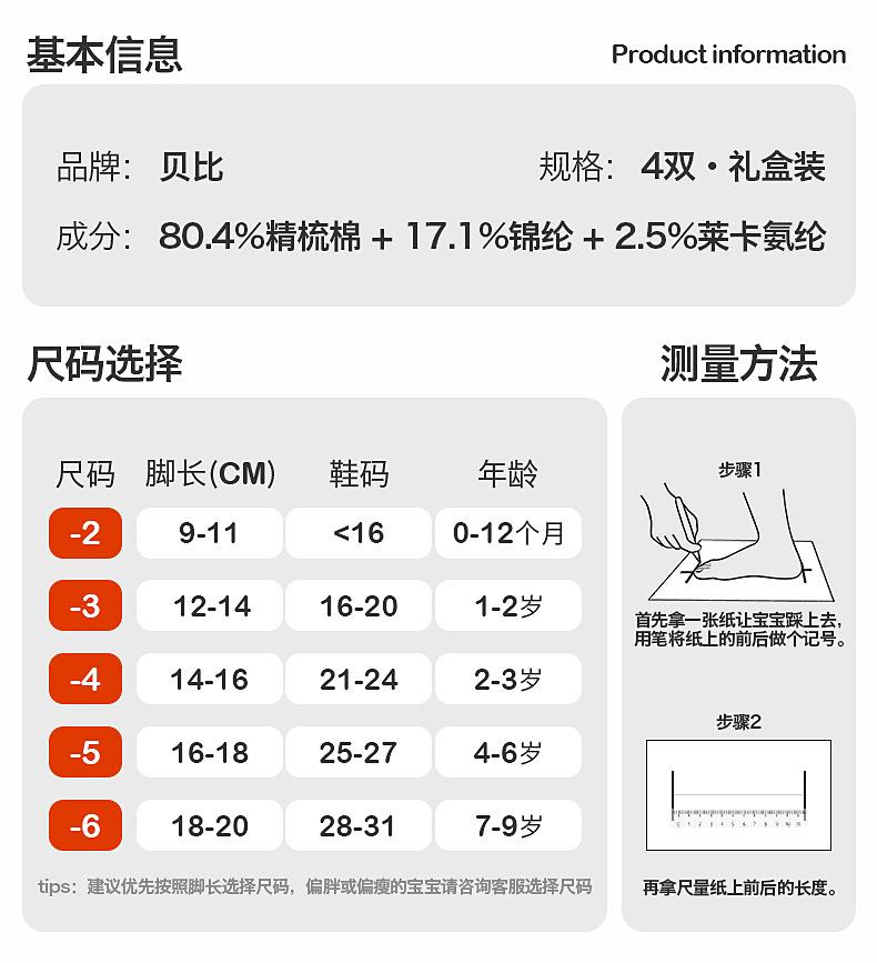 4双-2短.jpg