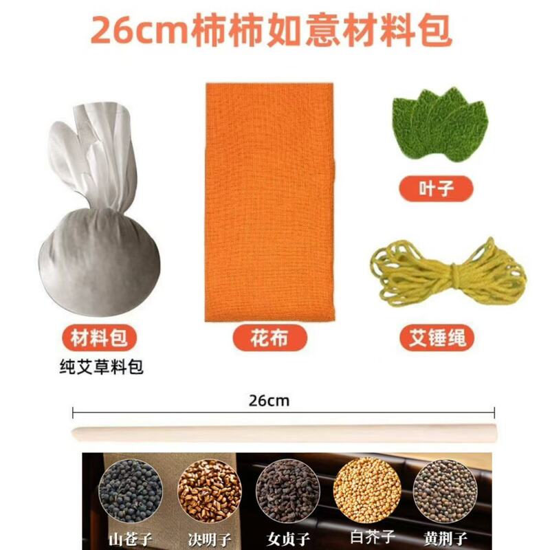 艾草ハンマー手作りdiy艾灸ハンマー艾草養生ハンマーギフトボックス経絡マッサージハンマー艾草ハンマー艾葉ハンマー艾ハンマー|undefined
