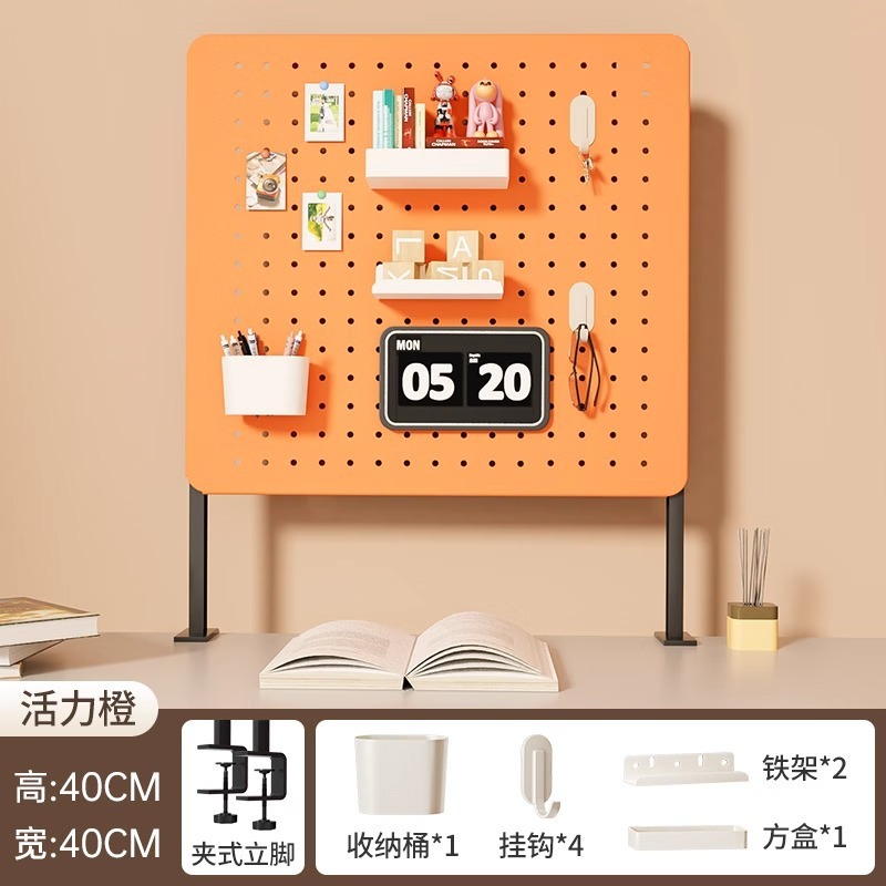桌面洞洞板置物架免打孔可立式书桌办公室隔板挡板收纳墙展示架子|undefined