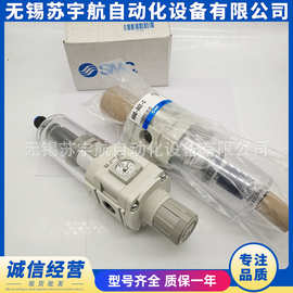SMC过滤减压阀AW60-F10E-D AW60-F10BE F10DE F10BDE F10CE BCE-D