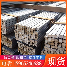 方管;无缝管;普中板