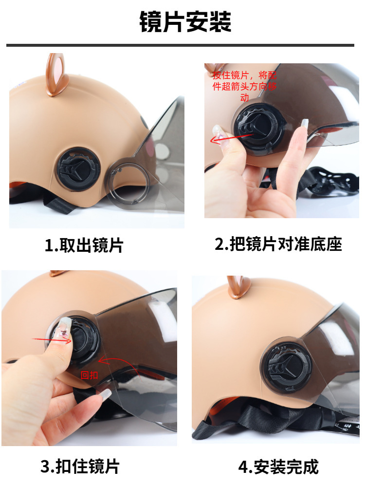 Cross-Border Exclusive Supply of Electric Vehicle Children's Helmets, Cartoon Cute Half-Helmets, Bear-Shaped Helmets for Kids, Students, and Babies for Cycling