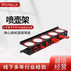 現貨卸売スプレー缶置き棚 研磨剤ワックス缶収納ハンガー 液体ワックス置き棚 収納棚