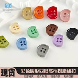 拉链;钮扣;拉链头