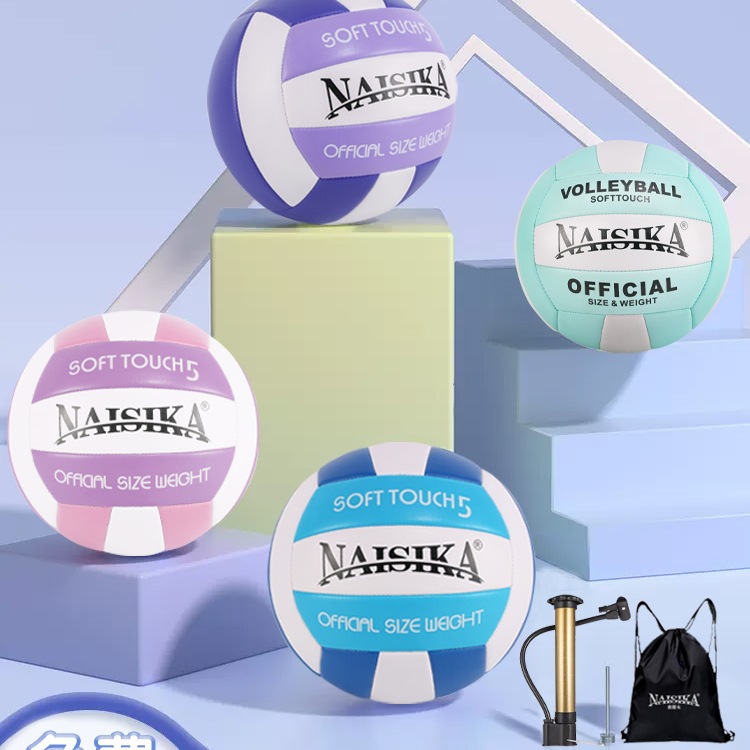 Free Printing Volleyball for High School Entrance Examination Students Soft Hard Scholar Junior High School Student No. 5 Adult Competition Air Volleyball