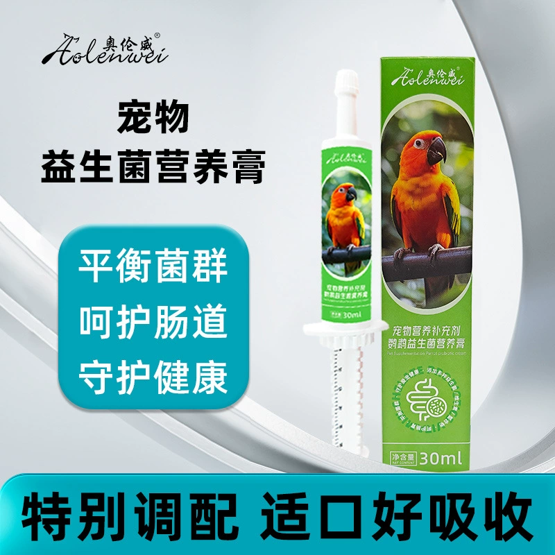 Питательная паста Ornithine Parrot для набора веса и красоты перьев, паста-пищевая добавка, питательная паста, небольшие закуски для птиц, волнистых попугаев, корелл и пионов.