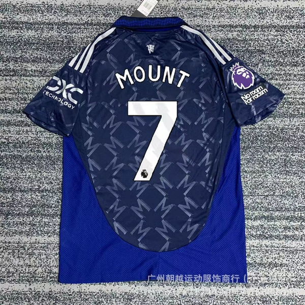 Fan version of away shirt No. 7 Mount