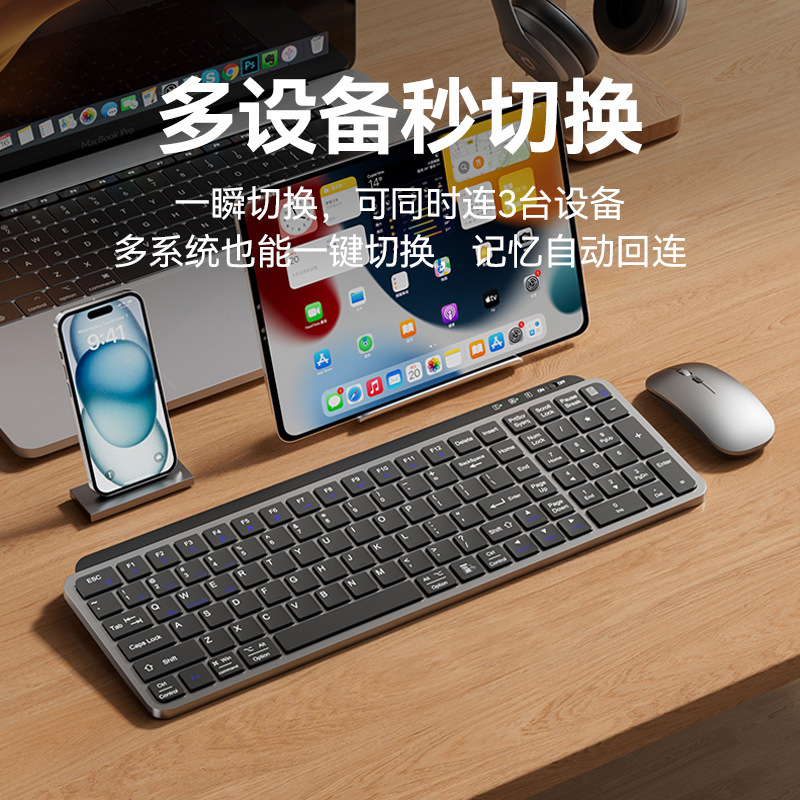 Dual-Mode Membrane Wireless Bluetooth Keyboard and Mouse Set Suitable for Macbook, Laptop, Mobile Phone, Imac