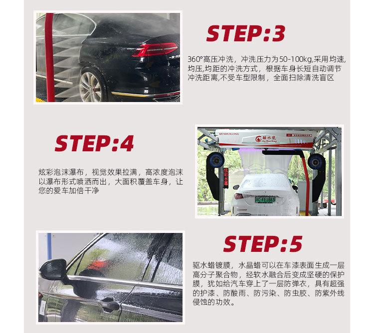 Manufacturer of High-Pressure Car Wash Machines Cool Water Dragon Fully Automatic Car Wash Contactless Scan Code Payment 360-Degree High-Pressure Car Wash Machine