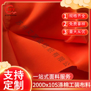 �S��ֱ��200D*10S����q �ɹ���޲����b���� ��ˮ��ĥ���ϴ���q