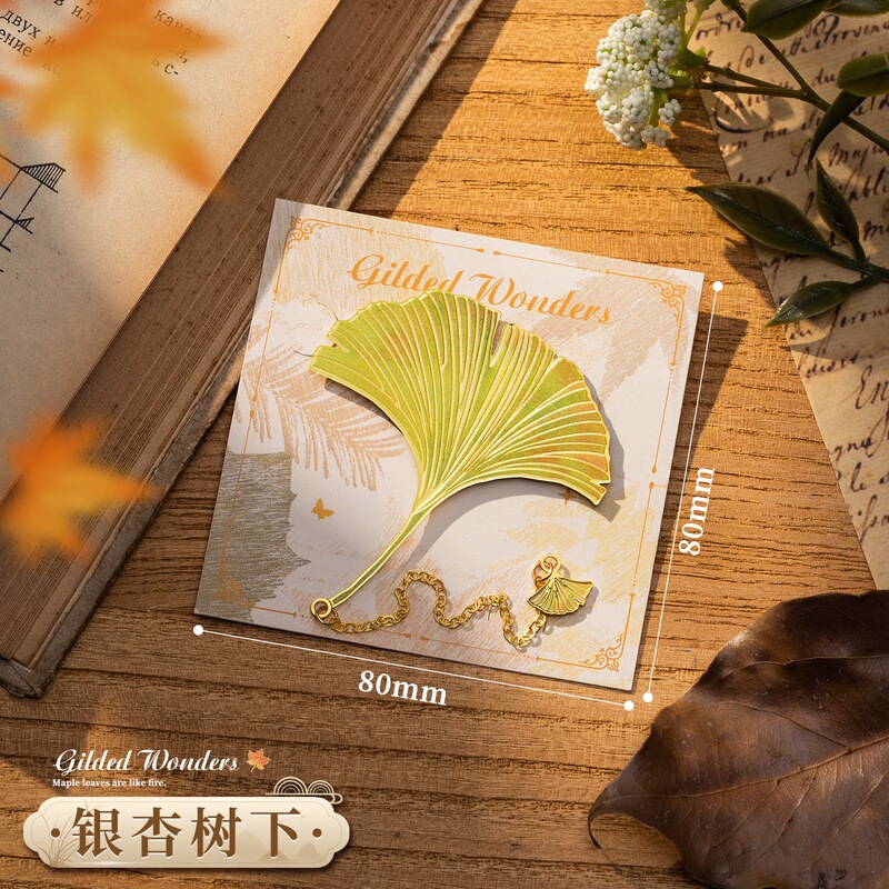 复古树叶金属书签学生毕业礼物感叶脉高颜值文创礼盒纪念品可定|undefined