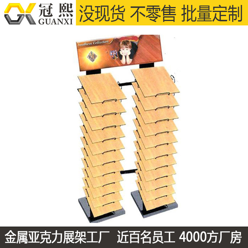 石英石展示架 人造石陈列架 铁质喷涂组装式大理石磁砖货架厂家