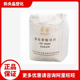 PET�����A��CR-8863�͵͜� �{��͸�� ʳƷ���ͺд��ܴ�ƿ������Ƭ