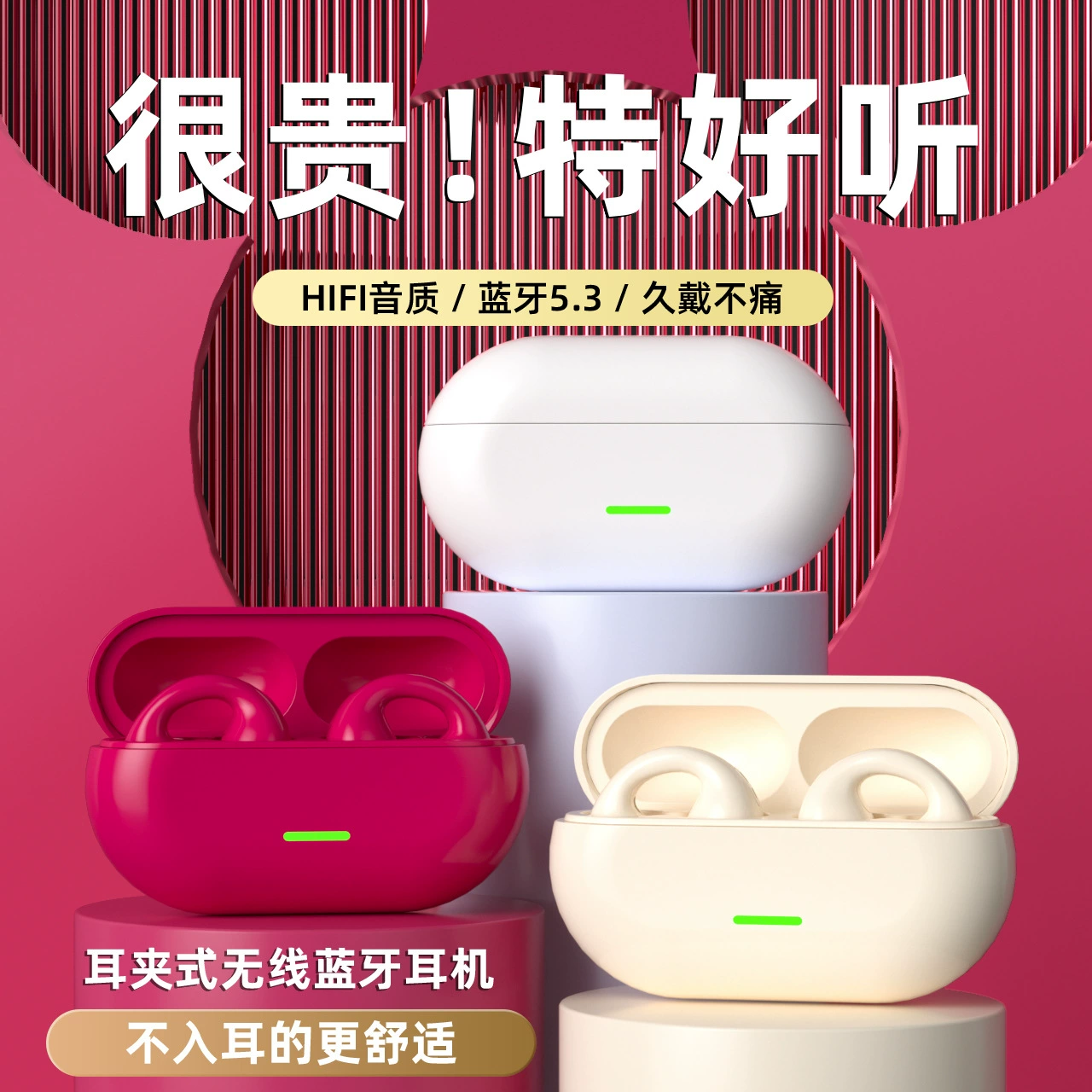 24-часовой Douyin Xiaohongshu Pinduoduo Кросс-граница Кросс-граница Plason View Bluetooth наушники Новая Монополия Шумоподавление Супер длинные