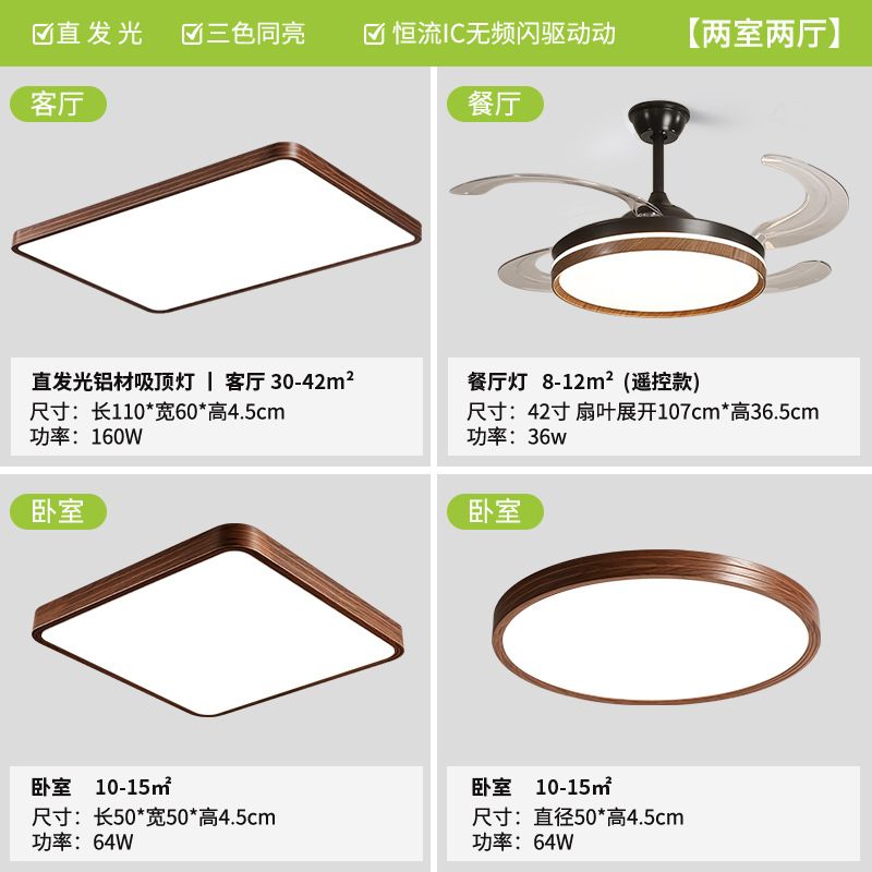 lámpara de sala de estar de estilo medieval LED lámpara de techo Retro Puri Eye Protection 3 dormitorios 2 sala de estar toda la casa instalación de paquete de lámparas