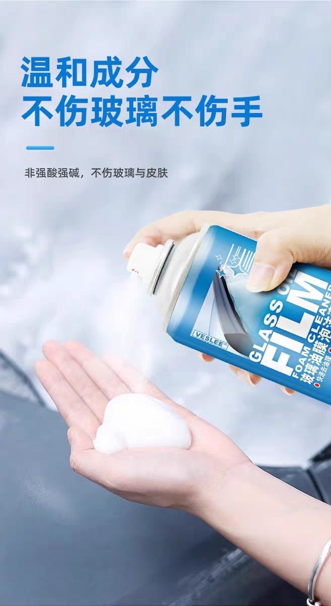 Weisley Foam Cleaner for Glass Oil Film