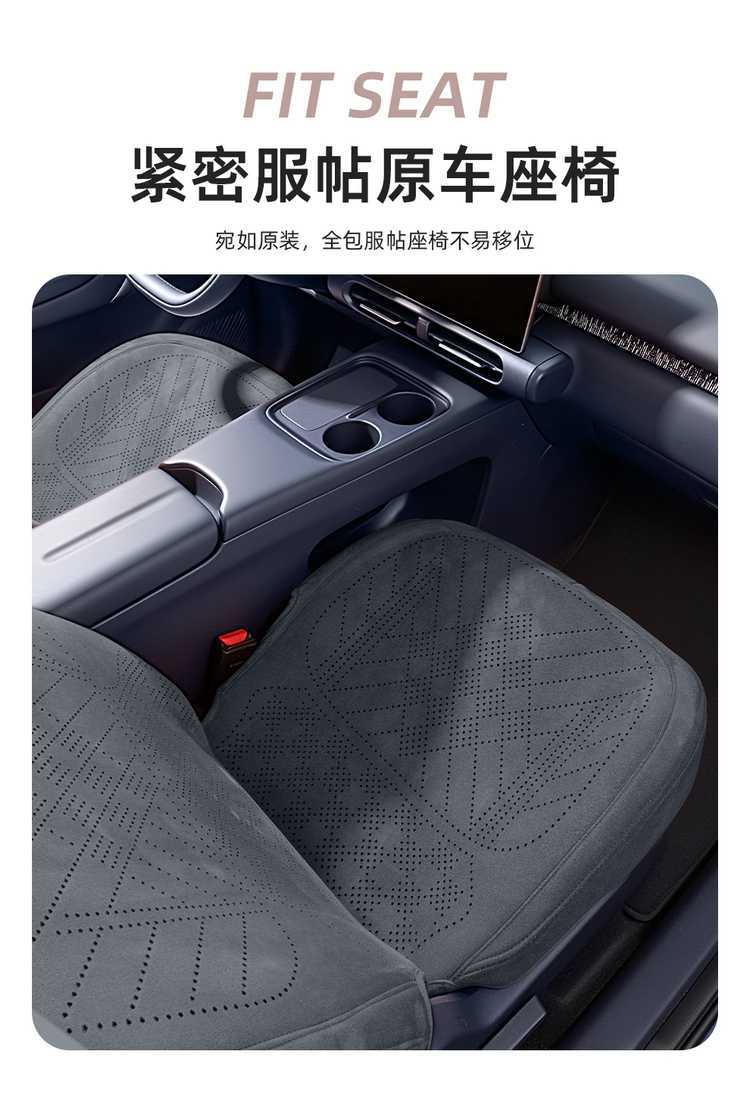 2027 Leapmotor A05 seat cover, full-coverage Rams-style seat cover, breathable interior, car accessories, seat cushion