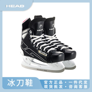 Head S180 Ice Skate Shoes Ice Hockey Skates Men's and Women's Figure Skates Outdoor Aluminum Alloy Ice Skates
