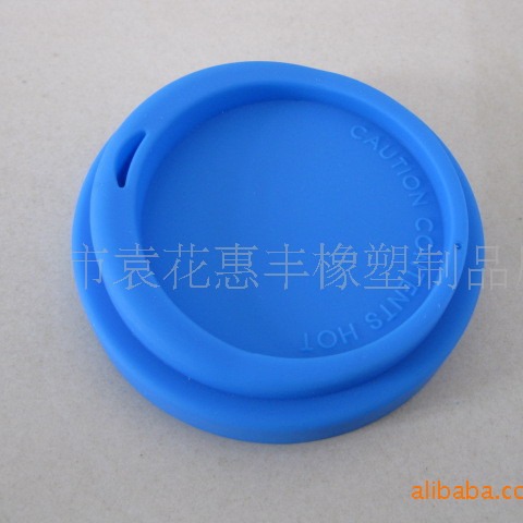 批发低价马克硅胶杯盖 硅胶杯套/杯盖/杯套/ 适合杯口直径80mm 图