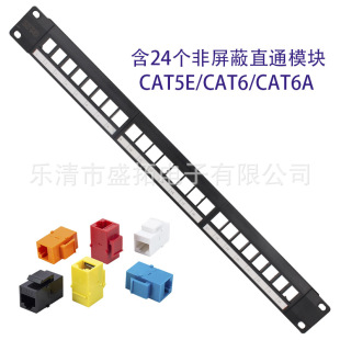 Keystone Rack Type Wiring Rack Category 6 24 Ports Shielded Wiring Rack Gigabit Cabinet Category 5E Category 6 Wholesale