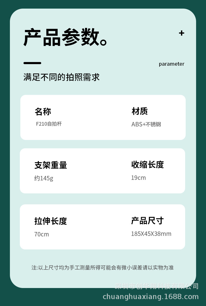 详情图_12.jpg