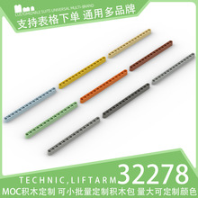 ��50g��32278������ľС����ɢ���Ƽ������е���1x15�����˿ױ�