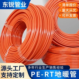 PE管;PVC管;灌溉工具