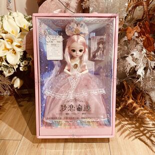 Girls children's toys gifts 60cm dolls exquisite Princess large gift set enrollment training institutions wholesale