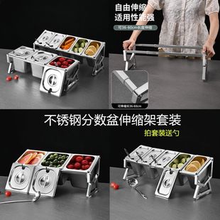 Stainless Steel Portion Basin Milk Tea Shop Jam Box Kitchen Small Seasoning Box Commercial Retractable Seasoning Set with Lid