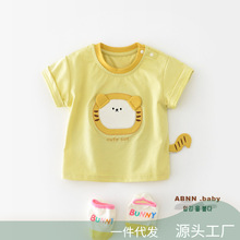 Ůͯ�ļ���ͨ�¿����� �����������ɰ�Сè���������T�� 52726