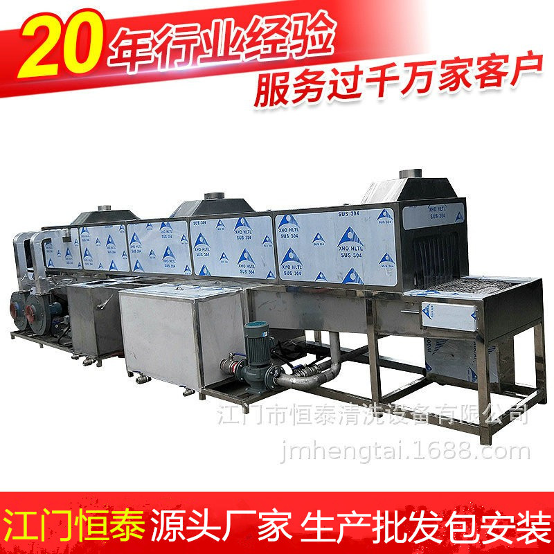 广东江门周转箱清洗机厂家直销 自动洗筐机