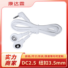 DC2.5һ�϶���ʽ3.5��Ħ�����x���l�p�������x늘O��һ�l�r