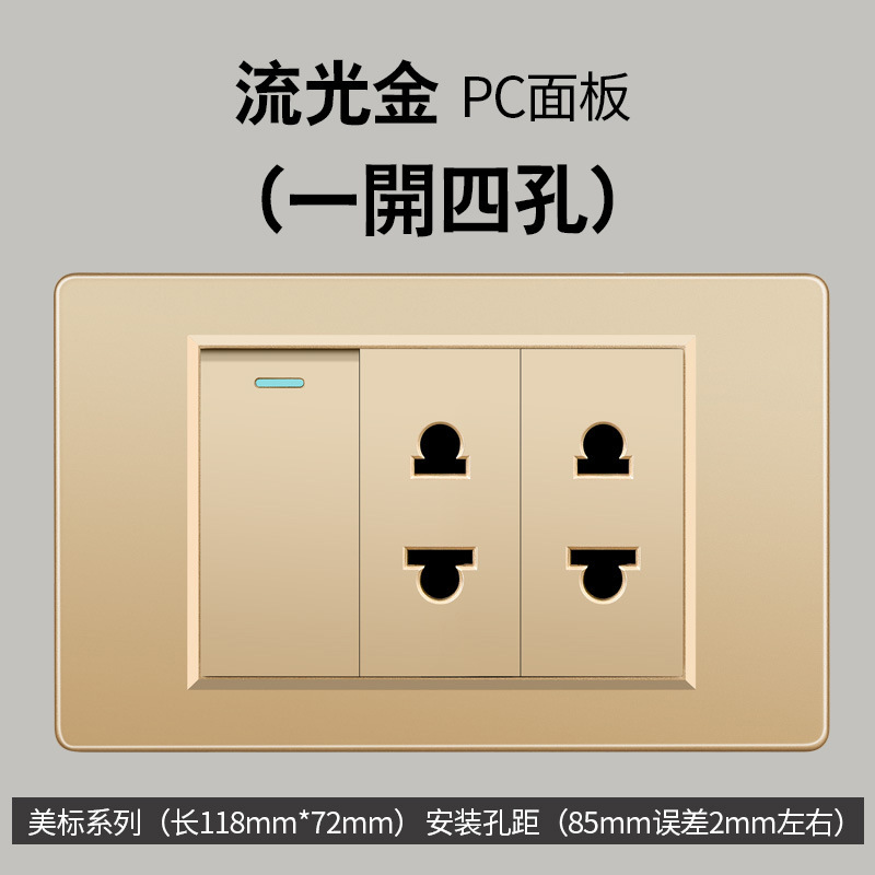 Taiwán estándar USBC oro 16A conmutador socket color 110V transfronterizo enchufe de pared panel de comercio exterior Vietnam lote