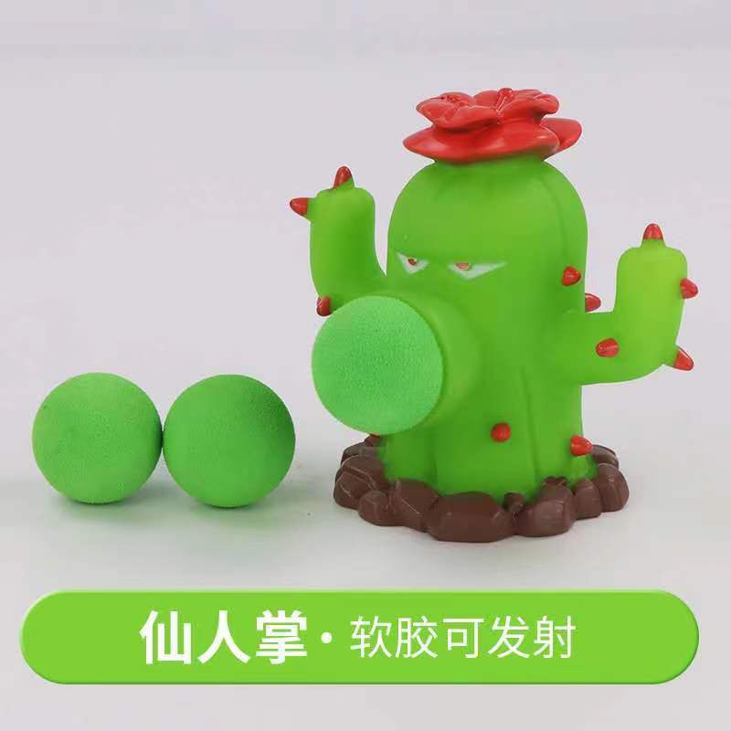 Plants vs. Zombies mecánicos genuinos a granel Gatling Pea Shooter catapulta vinilo juguete malvado dragón pequeño fantasma