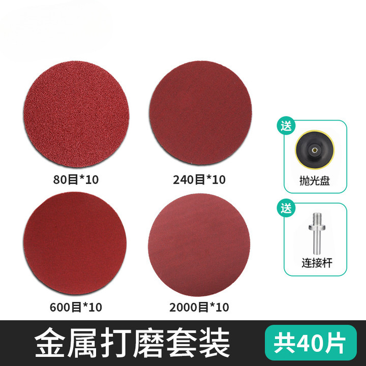 papel de lija flocado de bosque verde pulido herramientas de artefactos de pulido super madera de pared molino de ángulo perforador eléctrico placa de arena resistente al desgaste