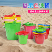 儿童沙滩玩具小铁桶 玩沙挖沙铁皮桶工具 园林园艺彩色烤漆小水桶