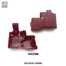 �m��08-18����[�������m����T90�ƿ�������O���o�w24345-2DR0B