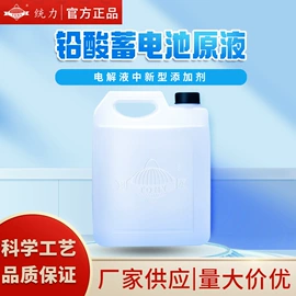 分析试剂;清洗/养护剂;防冻液