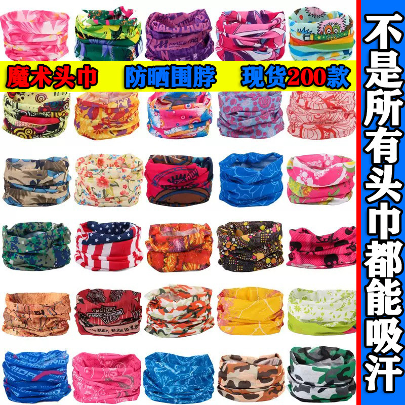 Magic headscarf, sports neck gaiter, fishing outdoor sunscreen face mask, summer neck and full-face mask for men and women cycling