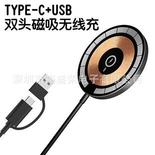 Explosions MagSafe15W transparent magnetic suction wireless charger for Apple mobile phone wireless charging strong magnetic fast charging
